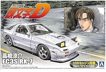 【中古】(非常に良い)青島文化教材社 頭文字D No.03 高橋涼介 FC3S RX-7 プラモデル|ハッピーストア藤岡