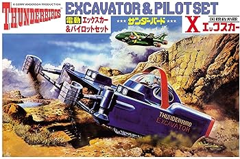 【中古】青島文化教材社 サンダーバード No.12 電動Xカー&パイロットセット 1/144スケール プラモデル|ハッピーストア藤岡