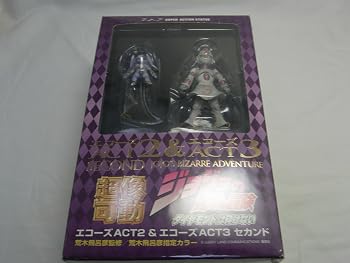 【中古】(非常に良い)超像可動 「ジョジョの奇妙な冒険」第四部24.エコーズACT2&ACT3 (荒木飛呂彦指定カラー)|ハッピーストア藤岡
