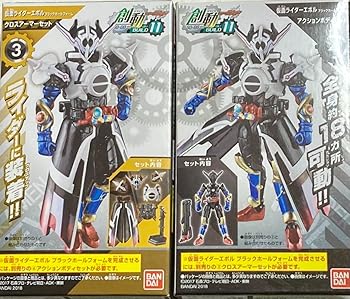 【中古】(非常に良い)創動 仮面ライダービルド BUILD11 2種 セット[仮面ライダーエボル ブラックホールフォーム(クロスアーマーセット) / (アクションボディセット)]｜ハッピーストア藤岡
