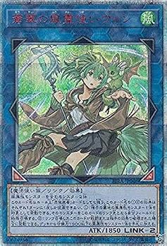 【中古】蒼翠の風霊使いウィン 20th シークレット 遊戯王 ライジング・ランペイジ rira-jp046｜ハッピーストア藤岡