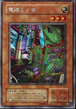 【中古】(非常に良い)遊戯王　電磁ミノ虫　シークレットレア｜ハッピーストア藤岡