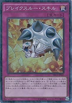 【中古】遊戯王OCG ブレイクスルー・スキル コレクターズレア TRC1-JP045-CR 遊戯王アーク・ファイブ [THE RARITY COLLECTION]｜ハッピーストア藤岡