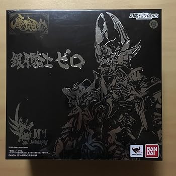 【中古】(非常に良い)魔戒可動 牙狼〈GARO〉 銀牙騎士 ゼロ(魂ウェブ商店限定)|ハッピーストア藤岡