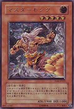 【中古】(非常に良い)遊戯王 マスターモンク TLM-JP020 アルティメット|ハッピーストア藤岡