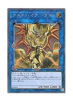 【中古】(非常に良い)遊戯王 日本語版 EP18-JP053 Sanctity of Dragon ユニティ・オブ・ドラゴン (エクストラシークレットレア)|ハッピーストア藤岡