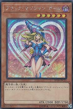 【中古】(非常に良い)遊戯王 20TH-JPC55 ブラック・マジシャン・ガール (日本語版 シークレットレア) 20th ANNIVERSARY LEGEND COLLECTION|ハッピーストア藤岡