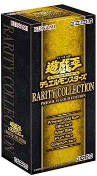 【中古】(非常に良い)遊戯王OCG デュエルモンスターズ RARITY COLLECTION -PREMIUM GOLD EDITION- BOX|ハッピーストア藤岡