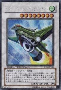 【中古】(非常に良い)遊戯王カード レアル・ジェネクス・ヴィンディカイト DT06-JP039SCR｜ハッピーストア藤岡 24,592円