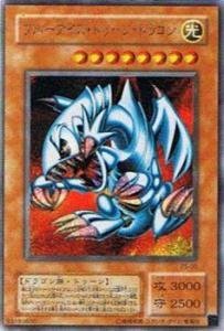 【中古】(非常に良い)遊戯王カード ブルーアイズ・トゥーン・ドラゴン PS-00PR_WK｜ハッピーストア藤岡