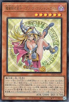 【中古】(非常に良い)遊戯王カード 魔術師の弟子&minus;ブラック・マジシャン・ガール(ウルトラレア) ALLIANCE INSIGHT（ALIN） | アライアンス・インサイト｜ハッピーストア藤岡