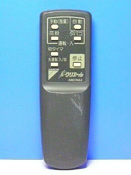 【中古】ダイキン 空気清浄器リモコン ARC15A2｜ハッピーストア藤岡