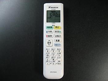 【中古】ダイキン エアコンリモコン ARC478A40|ハッピーストア藤岡