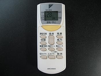 【中古】(非常に良い)DAIKIN エアコンリモコン ARC446A2|ハッピーストア藤岡