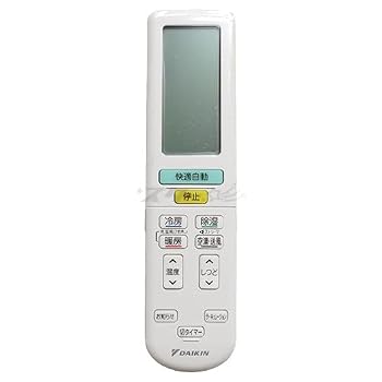 【中古】(非常に良い)ダイキン ルームエアコン用 ワイヤレスリモコン ARC472A53(2344078)|ハッピーストア藤岡