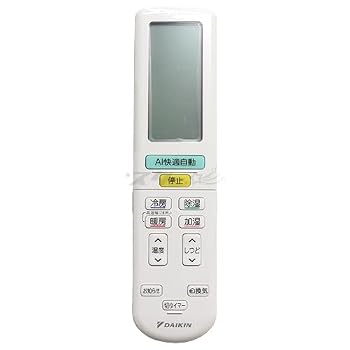 【中古】(非常に良い)ダイキン ルームエアコン用 ワイヤレスリモコン ARC472A93(2531953)|ハッピーストア藤岡