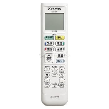 【中古】(非常に良い)ダイキン ルームエアコン用 ワイヤレスリモコン ARC478A18(2258470)|ハッピーストア藤岡
