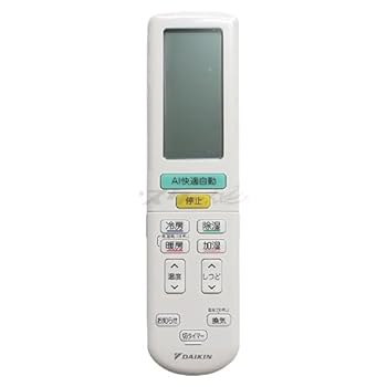 【中古】(非常に良い)ダイキン ルームエアコン用 ワイヤレスリモコン ARC472A125(2547230)|ハッピーストア藤岡