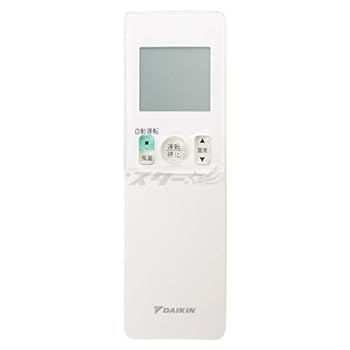 【中古】(非常に良い)ダイキン ルームエアコン用 ワイヤレスリモコン ARC476A19(2203393)|ハッピーストア藤岡