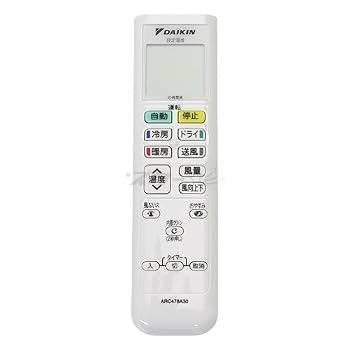 【中古】(非常に良い)ダイキン ルームエアコン用 ワイヤレスリモコン ARC478A30(2308678)｜ハッピーストア藤岡