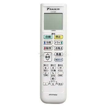 【中古】(非常に良い)ダイキン ルームエアコン用 ワイヤレスリモコン ARC478A50(2506597)|ハッピーストア藤岡