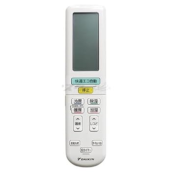 【中古】(非常に良い)ダイキン ルームエアコン用 ワイヤレスリモコン ARC472A57(2348683)|ハッピーストア藤岡