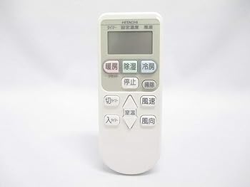 【中古】日立 エアコンリモコン RAR-4E2｜ハッピーストア藤岡