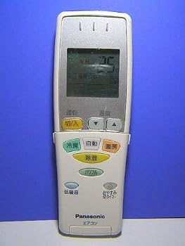 【中古】(非常に良い)パナソニック エアコンリモコン A75C3340 蓋無｜ハッピーストア藤岡 15,596円