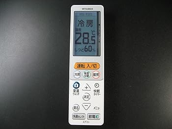 【中古】三菱電機 エアコンリモコン UG135｜ハッピーストア藤岡