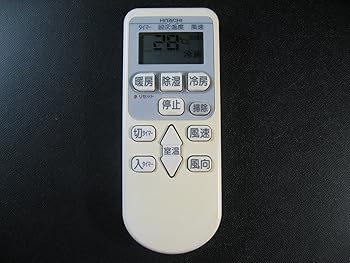 【中古】日立 エアコンリモコン RAR-4E4｜ハッピーストア藤岡