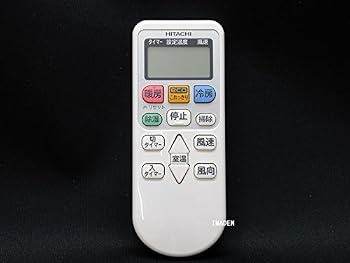 【中古】(非常に良い)HITACHI 日立 エアコン 純正 リモコン RAR-5P1｜ハッピーストア藤岡