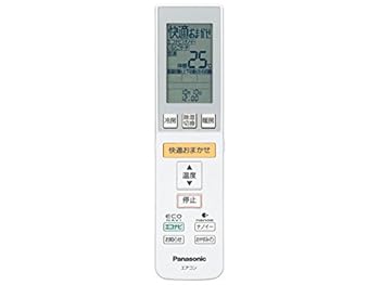 【中古】(非常に良い)Panasonic リモコン CWA75C3749X1|ハッピーストア藤岡