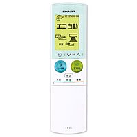【中古】(非常に良い)シャープ[SHARP] オプション・消耗品 【2056380872】 エアコン用 リモコン(205 638 0872)｜ハッピーストア藤岡