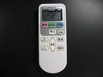 【中古】(非常に良い)日立 エアコンリモコン 8P1｜ハッピーストア藤岡