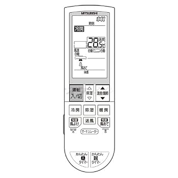 【中古】(非常に良い)三菱 ルームエアコン 霧ヶ峰用 リモコン PG112(M21 EA5 426)|ハッピーストア藤岡