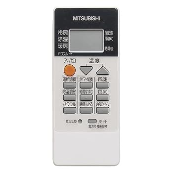 【中古】(非常に良い)三菱 ルームエアコン 霧ヶ峰用 リモコン RH091(M21 2L6 426)|ハッピーストア藤岡