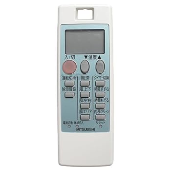 【中古】(非常に良い)三菱 ルームエアコン 霧ヶ峰用 リモコン NH112(M21 EA6 426)|ハッピーストア藤岡