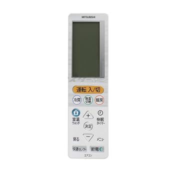 【中古】(非常に良い)三菱 ルームエアコン 霧ヶ峰用 リモコン UG145(M21 ECR 426)｜ハッピーストア藤岡