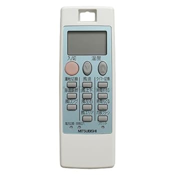 【中古】(非常に良い)三菱 ルームエアコン 霧ヶ峰用 リモコン NP091(M21 1L8 426)｜ハッピーストア藤岡