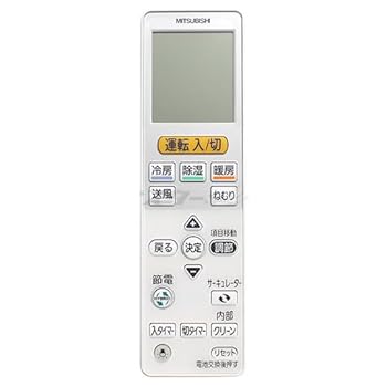 【中古】三菱 ルームエアコン 霧ヶ峰用 リモコン VS142(M21 ECK 426)|ハッピーストア藤岡