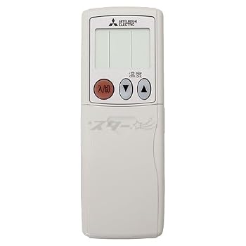 【中古】三菱 パッケージエアコン用 リモコン 001CJ(R01 E05 714)|ハッピーストア藤岡