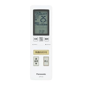 【中古】パナソニック ルームエアコン用 リモコン(ホルダー付き) CWA75C4509X(A75C4510)|ハッピーストア藤岡
