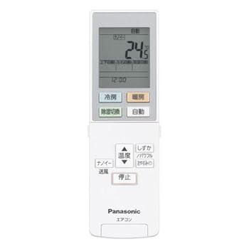 【中古】(非常に良い)パナソニック ルームエアコン用 リモコン ACRA75C02330X(ACXA75C02320)｜ハッピーストア藤岡