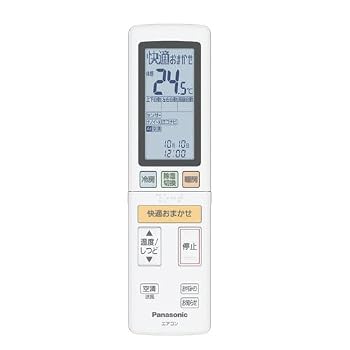 【中古】(非常に良い)パナソニック ルームエアコン用 リモコン ACRA75C14920X|ハッピーストア藤岡