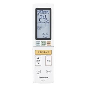 【中古】(非常に良い)パナソニック ルームエアコン用 リモコン(ホルダー付き) ACRA75C02040X(ACXA75C02050)｜ハッピーストア藤岡