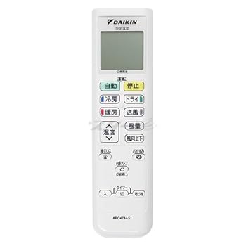 【中古】(非常に良い)ダイキン ルームエアコン用 ワイヤレスリモコン ARC478A51(2505068)|ハッピーストア藤岡