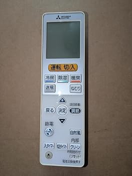 【中古】三菱 ルームエアコン 霧ヶ峰用 リモコン VS152(M21 ED3 426)｜ハッピーストア藤岡