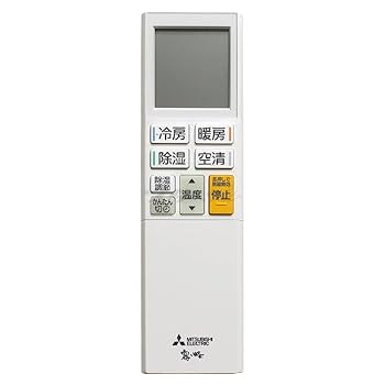 【中古】三菱 ルームエアコン 霧ヶ峰用 リモコン ADS231(M21 EGY 426)|ハッピーストア藤岡