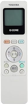 【中古】東芝(TOSHIBA) LEDシーリングライトリモコン部品 あとからリモコン ダイレクト選択タイプ FRC-193T|ハッピーストア藤岡