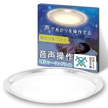 【中古】アイリスオーヤマ LED シーリングライト 6.1 音声操作 クリアフレーム 12畳リモコン付き 調色 CL12DL-6.1CFUV|ハッピーストア藤岡